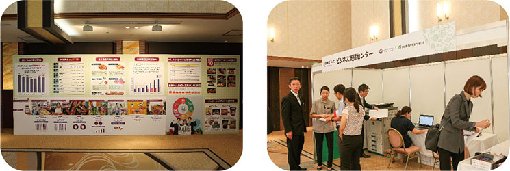 K-FOOD Fair